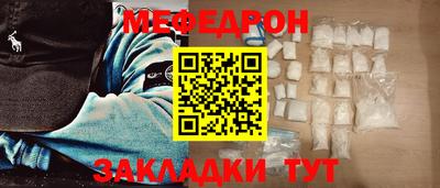 прущая мука Гусь-Хрустальный