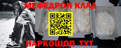 прущая мука Гусь-Хрустальный