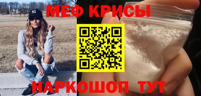 спайс Гусев