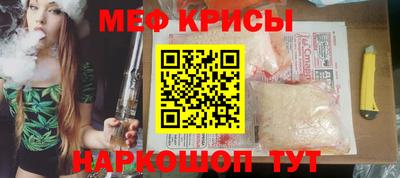прущая мука Гусь-Хрустальный