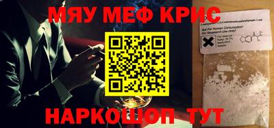 кокаин премиум Гусиноозёрск