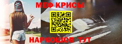 спайс Гусев