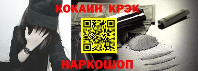 кокаин премиум Гусиноозёрск