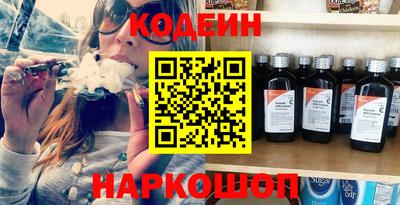 спайс Гусев