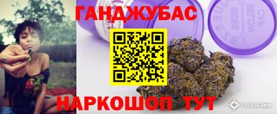 спайс Гусев