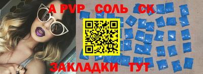 спайс Гусев