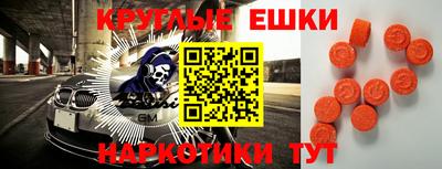 спайс Гусев