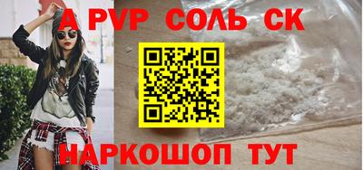 спайс Гусев