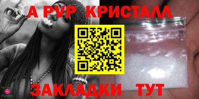 спайс Гусев