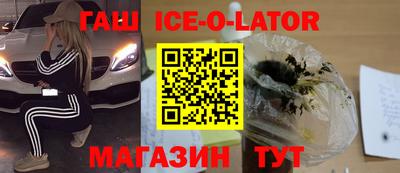кокаин премиум Гусиноозёрск