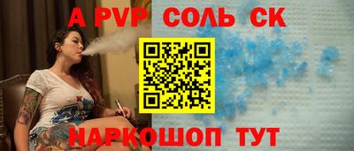 спайс Гусев