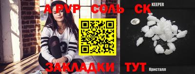 спайс Гусев