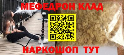 прущая мука Гусь-Хрустальный