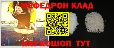 прущая мука Гусь-Хрустальный