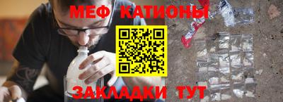 прущая мука Гусь-Хрустальный