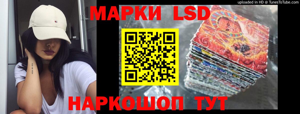 ЛСД экстази ecstasy  LSD-25 экстази ecstasy  Вход с VPN  Назарово 