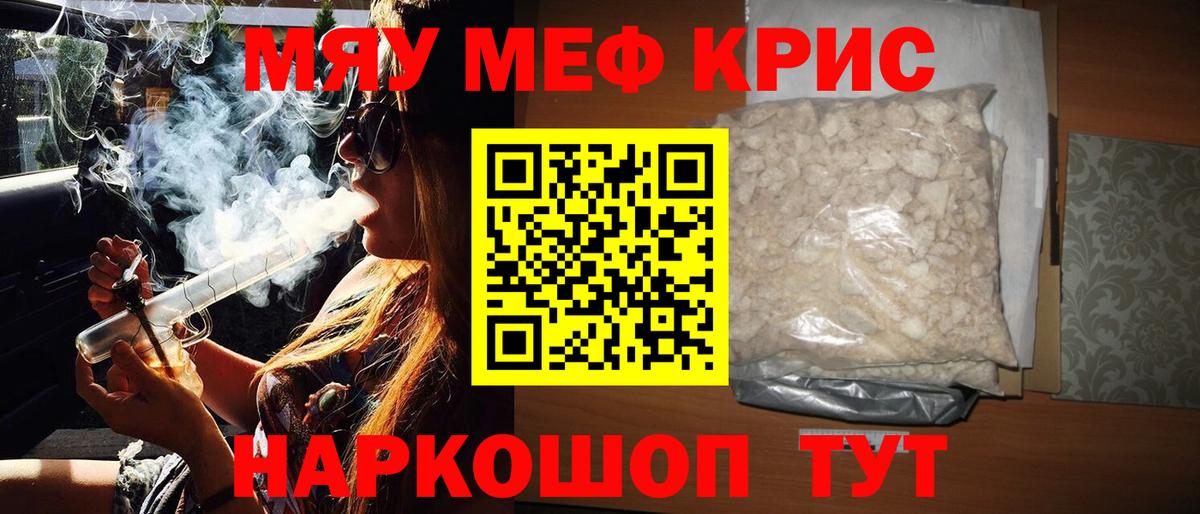 МЕФ Назарово