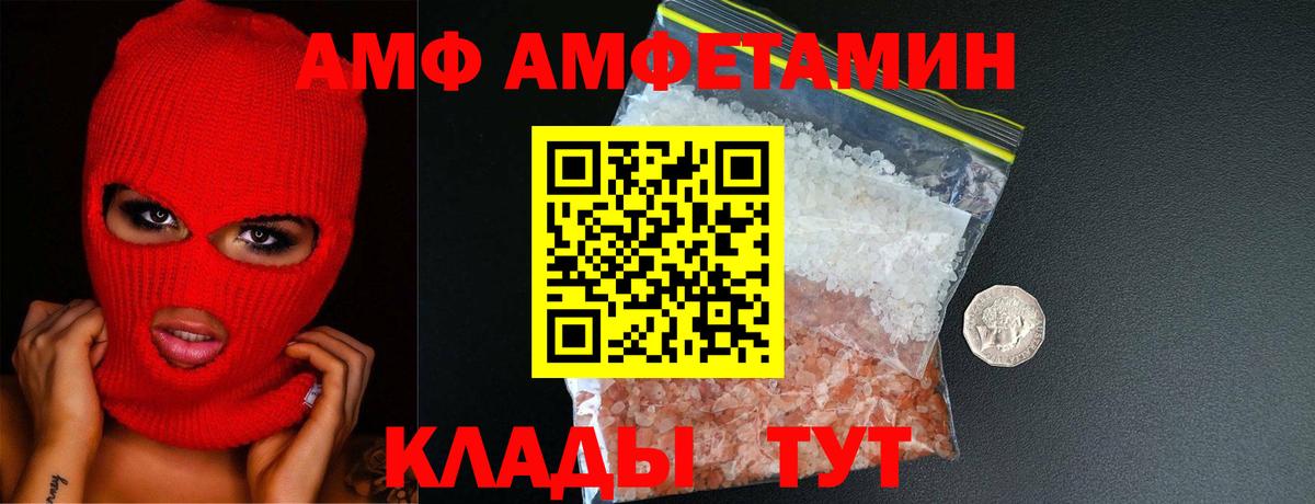 МЕТАМФЕТАМИН  Метамфетамин кристалл  Вход с VPN  Метамфетамин кристалл  Назарово 