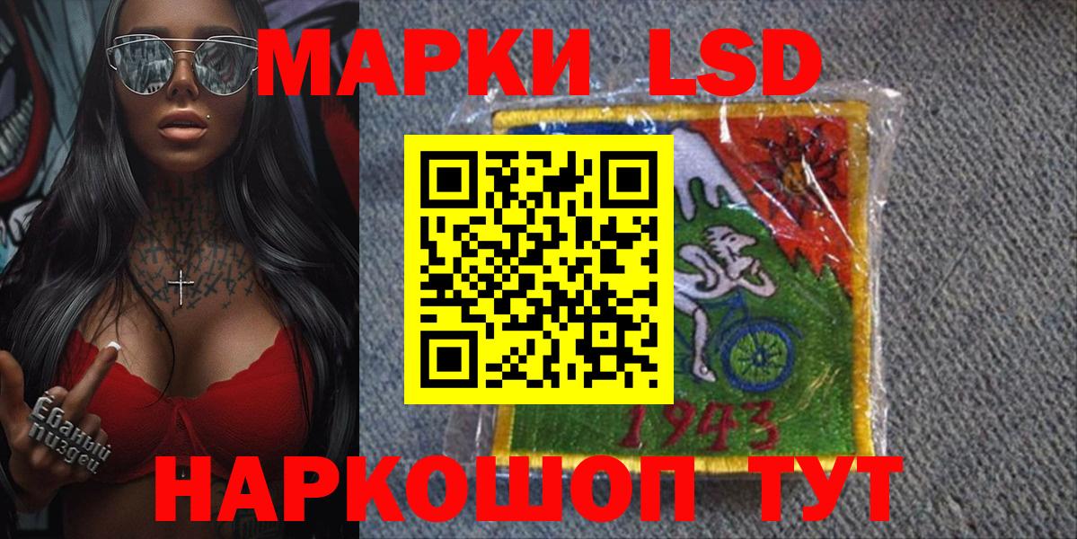 Марки NBOMe 1,8мг  Марки NBOMe 1,8мг  Назарово  Вход с VPN 