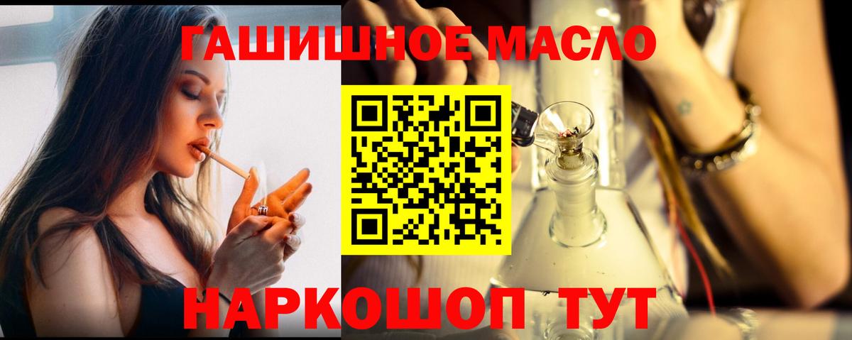 Дистиллят ТГК жижа Назарово