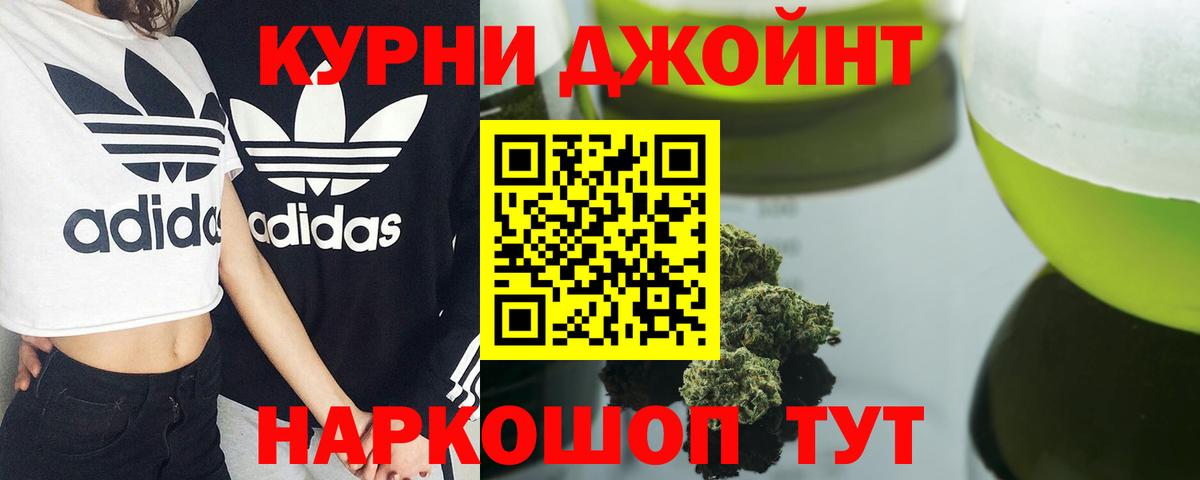 Бошки Шишки MAZAR Назарово